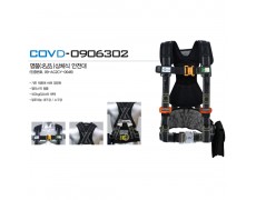 Dây bán thân COV - BE-COVD-0906302